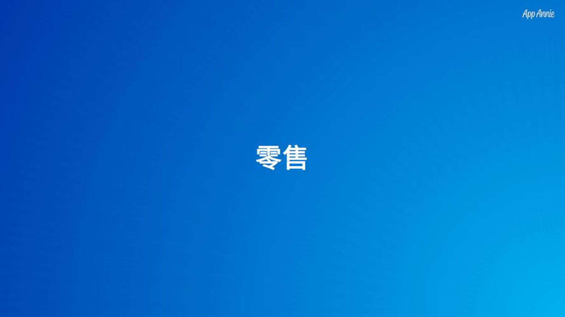 伊味儿零食加盟